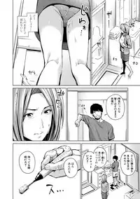 COMIC Shingeki 2018-03 [Digital]