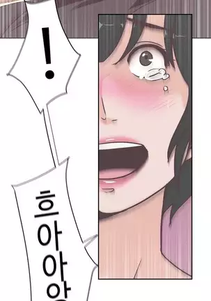 Love Navigator Ch.1-19