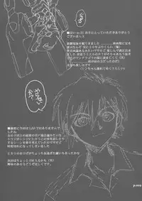 (C73) [Chuuka Mantou (Yagami Dai)] Mantou.31 (Neon Genesis Evangelion)