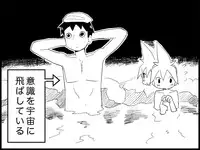 [Toilet Kago] Miku Miku Reaction 71-115 {END} (Vocaloid)