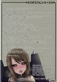 (C90) [Aiyamatarei (Oryoku)] Mika ga Mika Jyanaku Naru (Girls und Panzer)