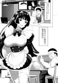 [Hontoku] Saotsuki Honey to Doukyo Seikatsu Ch. 1-3