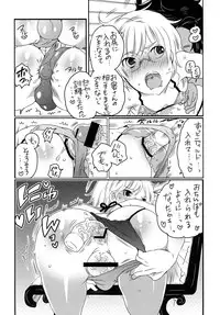 (C80) [HONEY QP (Inochi Wazuka)] Shounen Shoufu Kunren-chuu