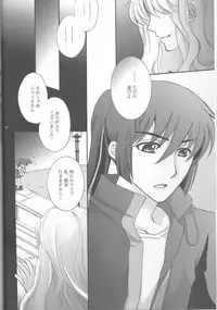 (C81) [LOVE ME DO (Natsume, Satou)] Something Blue (Macross Frontier)