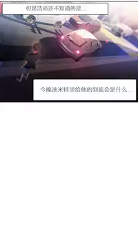 [Park Hyeongjun] Sweet Guy Ch.22-39 (Chinese)