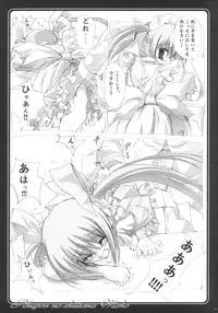 [Tukinon Bunko (Tukinon)] TUKINON MIX