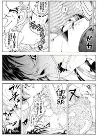 [Kame no Onaka] CORRUPT&ROTTEN Cutey Liddy no Funiku Choukyou Kan "Sono Yon"