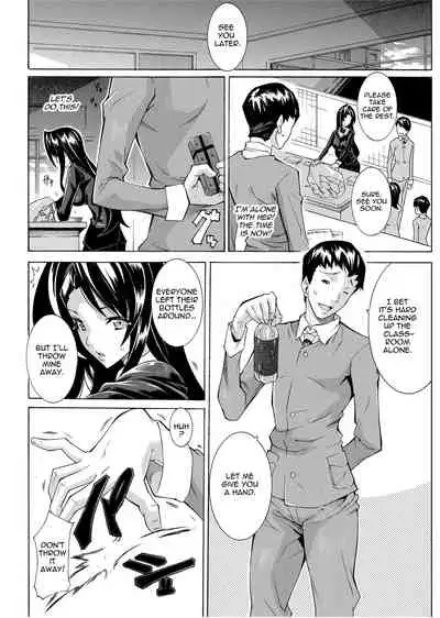 [Tokisana] Seiin Shoujo | Blackmail [English] [Project-H] [Decensored] [Digital]