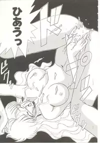 [Akifuji Satoshi] Parade Parade