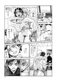 [Kishizuka Kenji] Shin Konya Tonikaku XX ga Mitai