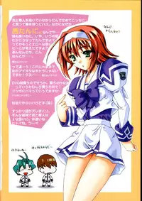 (C64) [Uguisuya (Uguisu Kagura)] Itsudemo nonchalant! (Muv-Luv)