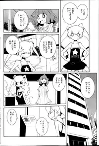 COMIC HOTMiLK 2014-02