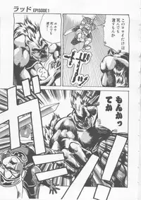 [Fred Kelly] Sleigh Ride