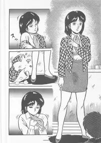 [Captain Scarlet] A.ta.shi.mo Pet