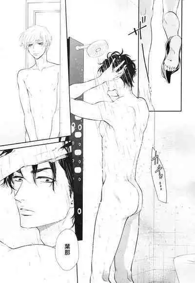 Takane no Hana wa, Midasaretai | 高嶺之花、意乱情迷 01-06