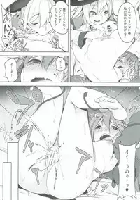 (Komeiji Complex 4) [Akikaze Asparagus (Aki)] Incest (Touhou Project)