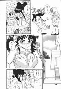 [Araki Akira] Half&Half