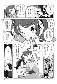 [Shinkaida Tetsuyarou] WARUIKOTO IIKOTO