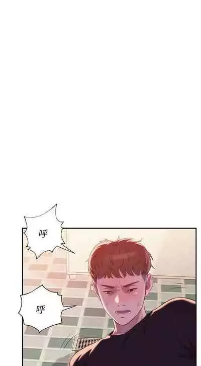 新生淫亂日記 1-61