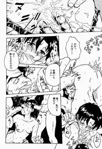 [Funabori Nariaki] Under World