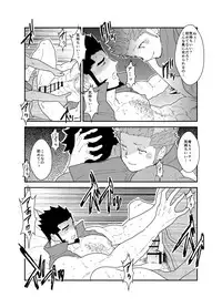 [Sorairo Panda (Yamome)] Toaru Bushou no Isekai Shoukan