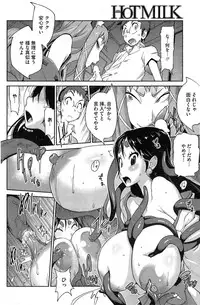 [Kotoyoshi Yumisuke] Kaichichi Miko Uzume Ch. 1-9