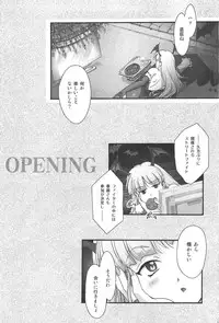 (C74) [TSK (Fuuga Utsura)] RUSH My DINNER (Darkstalkers, Street Fighter)