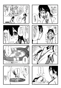 [Yokoshimanchi. (Ash Yokoshima)] Tone-gata Denjiha Club (Kantai Collection -KanColle-) [Digital]