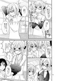 [Nihon Dandy (Matsuno Susumu)] Inaka no Zenra Shintai Kensa [Digital]