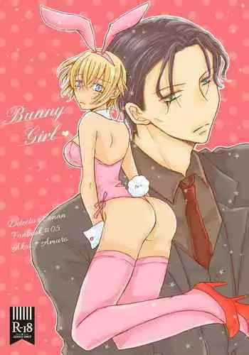 Bunny Girl