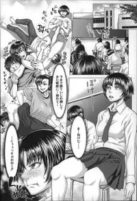 [Blmanian] Se-Syun Sakari