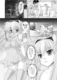 [Rusty Soul, Alto Seneka] Brandish 3 [Digital]