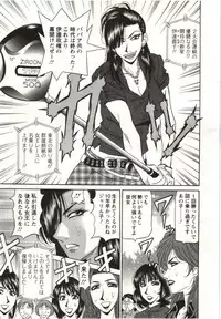 [Ozaki Akira] Birdy Body Go!!