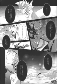 (SPARK7) [Layer by Layer (Eta)] Ophelia syndrome (Yu-Gi-Oh! Zexal)