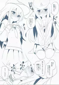 (C85) [gallop (shige)] Sasu Kore (Kantai Collection -KanColle)