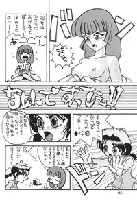 (C51) [Henrei-kai (Various)] Hen Rei Kai Special Vol. 11 (Various)