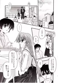 Comic Unreal 2010-02 Vol. 23