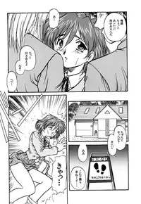 [Anthology] G-drive Vol.2 Choukyouhen