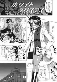 [Mokkouyou Bond] Hadaka Yori Hiwai - She is dirtier than nakedness