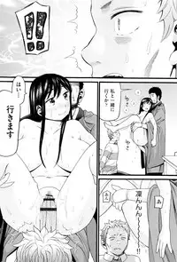 [Hatch] Loli Gazou - Loli Picture