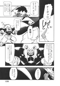 [Ruuen Rouga] Alice Blade