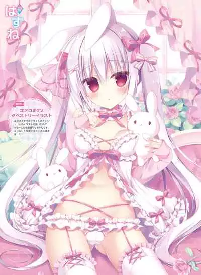 Dengeki Moeoh 2021-04