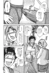 Action Pizazz HB 2014-01