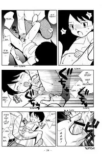 [Tokuda (Ueda Yuu)] Tomodachi to Sensei [English]