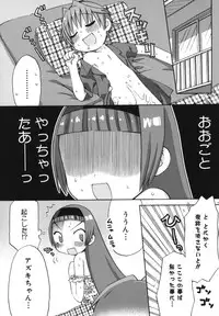 [Wamusato Haru] Hatsuden Pandakun!