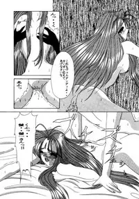 [Jiyuu Shuppan Kenkyuusho Mentaiko Kei] MENTAIKO COLLECTION KEES