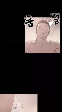 [Mr. Byeong-Su] Cohabitation Ch.1-50 (English) (Ongoing)