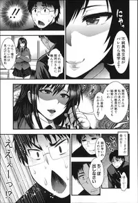 [Taihei Tengoku] Enjyo-Kosai