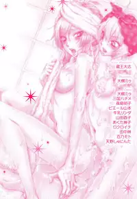 [Anthology] Yuri Hime Wildrose Vol. 5