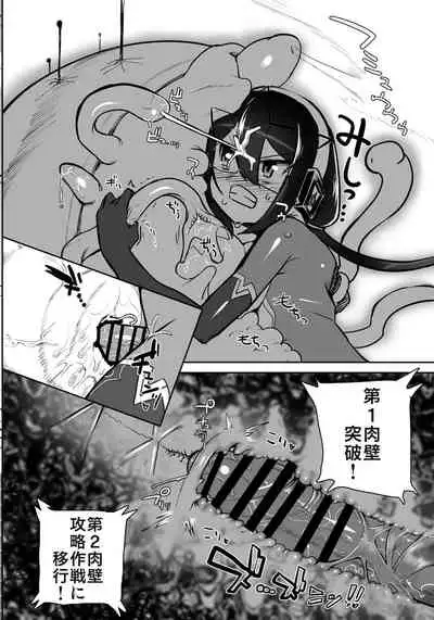 nerikin hosi sou pura suwan 3 kessen! kyodai gou seizyuu sin